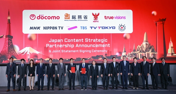 รูป-NTT DOCOMO จับมือ TrueVisions เปิดประตู “จักรวาลบันเทิงญี่ปุ่น” ผ่าน TrueVisions NOW-12