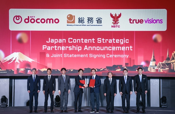 รูป-NTT DOCOMO จับมือ TrueVisions เปิดประตู “จักรวาลบันเทิงญี่ปุ่น” ผ่าน TrueVisions NOW-13