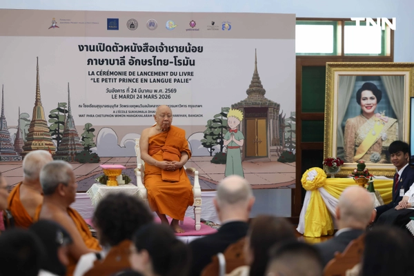 รูป-“เจ้าชายน้อย x วัดโพธิ์” คอลเลกชันการกุศลสุดอาร์ต พร้อมเปิดตัวหนังสือ “เจ้าชายน้อย” เวอร์ชันภาษาบาลี-7