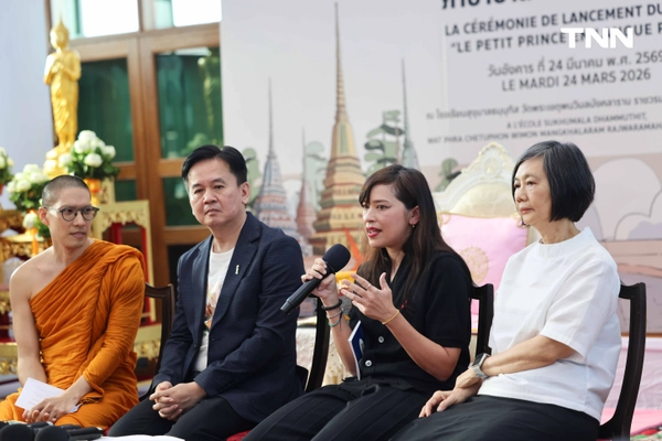 รูป-“เจ้าชายน้อย x วัดโพธิ์” คอลเลกชันการกุศลสุดอาร์ต พร้อมเปิดตัวหนังสือ “เจ้าชายน้อย” เวอร์ชันภาษาบาลี-13