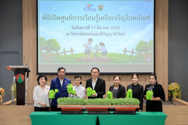 รูป-วิทยาลัยเทคโนโลยีปัญญาภิวัฒน์ กลุ่มธุรกิจซีพี ออลล์ เดินหน้าสร้างคนอย่างยั่งยืน เปิด 9 ศูนย์การเรียนรู้-7