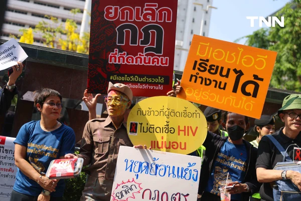 รูป-"มีเชื้อ HIV ก็เป็นตำรวจได้" ภาคประชาชนรวมตัวยื่นหนังสือถึง สตช. ย้ำหลักการต้องหยุดเลือกปฏิบัติ-18