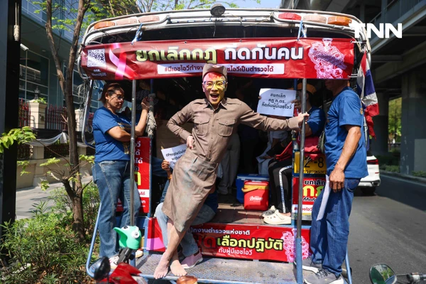 รูป-"มีเชื้อ HIV ก็เป็นตำรวจได้" ภาคประชาชนรวมตัวยื่นหนังสือถึง สตช. ย้ำหลักการต้องหยุดเลือกปฏิบัติ-19
