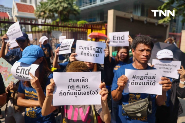 รูป-"มีเชื้อ HIV ก็เป็นตำรวจได้" ภาคประชาชนรวมตัวยื่นหนังสือถึง สตช. ย้ำหลักการต้องหยุดเลือกปฏิบัติ-12