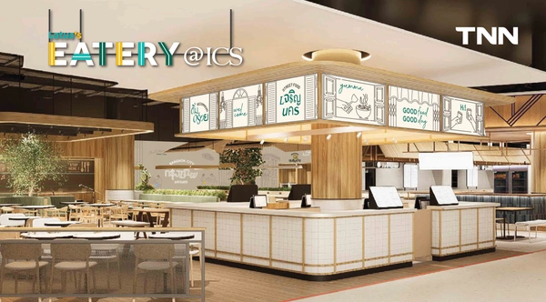 รูป-ไอซีเอส ผนึกกำลัง “Lotus’s Eatery” เปิดศูนย์รวมร้านอาหารดังเดินหน้า Food Destination แห่งใหม่ของฝั่งธนบุรี-12