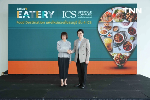รูป-ไอซีเอส ผนึกกำลัง “Lotus’s Eatery” เปิดศูนย์รวมร้านอาหารดังเดินหน้า Food Destination แห่งใหม่ของฝั่งธนบุรี-8