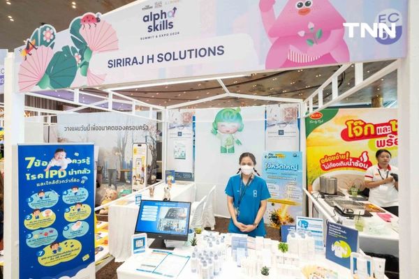 รูป-Alpha Skills Summit & Expo 2026 : Growing Together ร่วมสัมผัสประสบการณ์เรียนรู้ เสริมศักยภาพเพื่ออนาคต-8