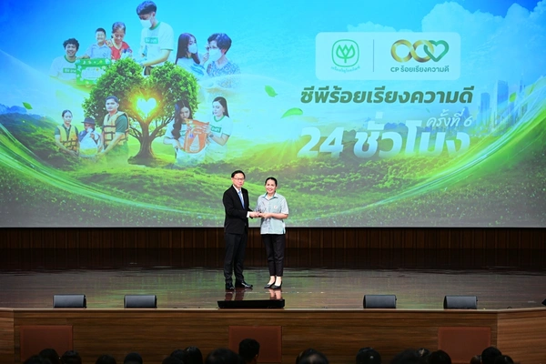 รูป-เครือซีพี มอบรางวัล “ซีพีร้อยเรียงความดี 24 ชั่วโมง” ครั้งที่ 6-9