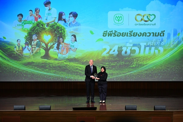 รูป-เครือซีพี มอบรางวัล “ซีพีร้อยเรียงความดี 24 ชั่วโมง” ครั้งที่ 6-6