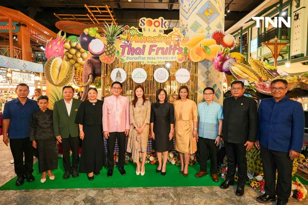 รูป-ไอคอนสยาม จับมือเมืองสุขสยาม และเดียร์ทัมมี่ ชวนชิมสุดยอดผลไม้ไทย ทุเรียนกว่า 30 สายพันธุ์ และผลไม้ตามฤดูกาลจาก 5 ภูมิภาค-9