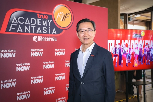 รูป-“True AF 2026” คัมแบ็กยิ่งใหญ่! คืนตำนานเรียลลิตี้ไทยสู่ปรากฏการณ์-7