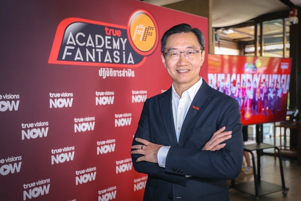 รูป-“True AF 2026” คัมแบ็กยิ่งใหญ่! คืนตำนานเรียลลิตี้ไทยสู่ปรากฏการณ์-8
