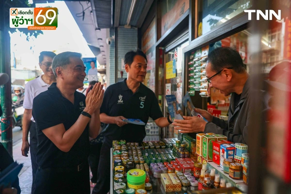 รูป-'อภิสิทธิ์' นำทัพ ปชป. ช่วย 'อนุชา' หาเสียงเยวาราชพร้อม ชูนโยบาย BKK App & BKK Connect พลิกโฉมท่องเที่ยว-ยกระดับชีวิตคนกรุง-9