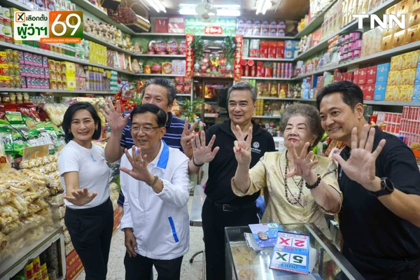 รูป-'อภิสิทธิ์' นำทัพ ปชป. ช่วย 'อนุชา' หาเสียงเยวาราชพร้อม ชูนโยบาย BKK App & BKK Connect พลิกโฉมท่องเที่ยว-ยกระดับชีวิตคนกรุง-21