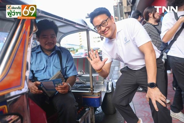 รูป-'อภิสิทธิ์' นำทัพ ปชป. ช่วย 'อนุชา' หาเสียงเยวาราชพร้อม ชูนโยบาย BKK App & BKK Connect พลิกโฉมท่องเที่ยว-ยกระดับชีวิตคนกรุง-8