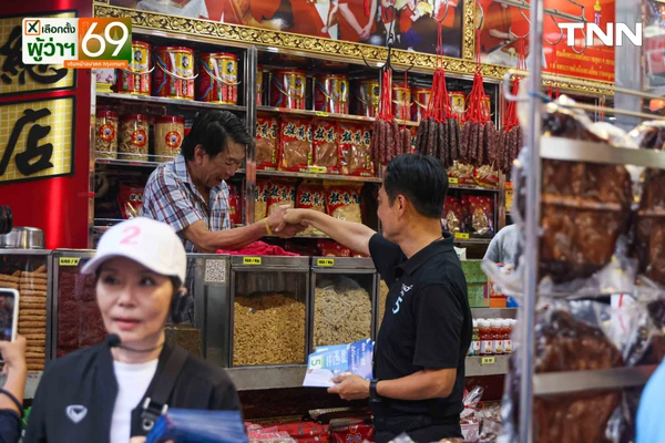 รูป-'อภิสิทธิ์' นำทัพ ปชป. ช่วย 'อนุชา' หาเสียงเยวาราชพร้อม ชูนโยบาย BKK App & BKK Connect พลิกโฉมท่องเที่ยว-ยกระดับชีวิตคนกรุง-19