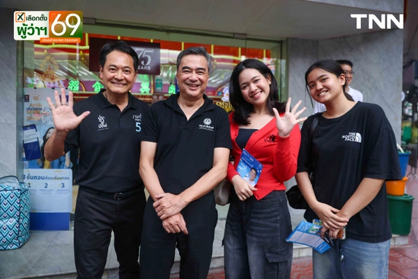 รูป-'อภิสิทธิ์' นำทัพ ปชป. ช่วย 'อนุชา' หาเสียงเยวาราชพร้อม ชูนโยบาย BKK App & BKK Connect พลิกโฉมท่องเที่ยว-ยกระดับชีวิตคนกรุง-15