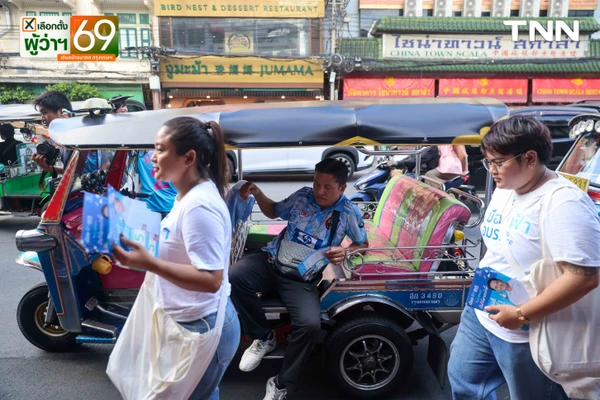 รูป-'อภิสิทธิ์' นำทัพ ปชป. ช่วย 'อนุชา' หาเสียงเยวาราชพร้อม ชูนโยบาย BKK App & BKK Connect พลิกโฉมท่องเที่ยว-ยกระดับชีวิตคนกรุง-10