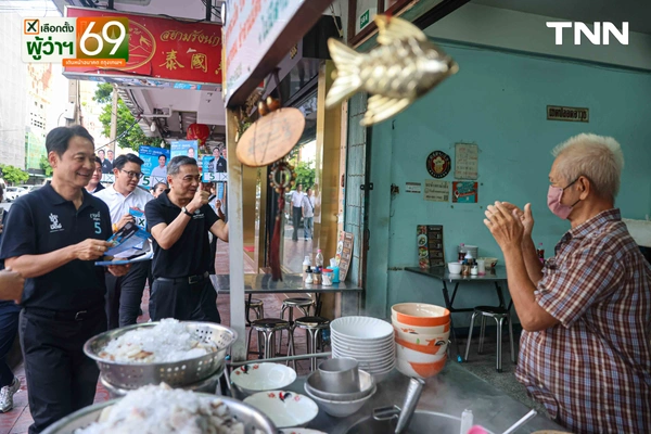 รูป-'อภิสิทธิ์' นำทัพ ปชป. ช่วย 'อนุชา' หาเสียงเยวาราชพร้อม ชูนโยบาย BKK App & BKK Connect พลิกโฉมท่องเที่ยว-ยกระดับชีวิตคนกรุง-6