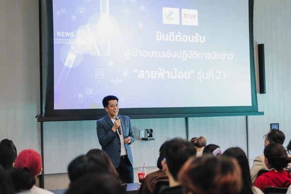 รูป-ทรูผนึกสมาคมนักข่าวฯ ปั้นนักข่าวสายฟ้าน้อย รุ่น 21 ติดอาวุธ AI สู่วงการสื่อยุคใหม่-5