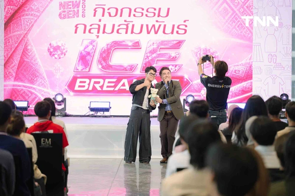 รูป-เริ่มแล้ว New Gen 2026 ผลักดันเยาวชนรุ่นใหม่สืบทอดงานผ้าไทยและงานหัตถกรรม สร้างอาชีพ สู่ชุมชนท้องถิ่น-15