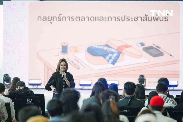 รูป-เริ่มแล้ว New Gen 2026 ผลักดันเยาวชนรุ่นใหม่สืบทอดงานผ้าไทยและงานหัตถกรรม สร้างอาชีพ สู่ชุมชนท้องถิ่น-12