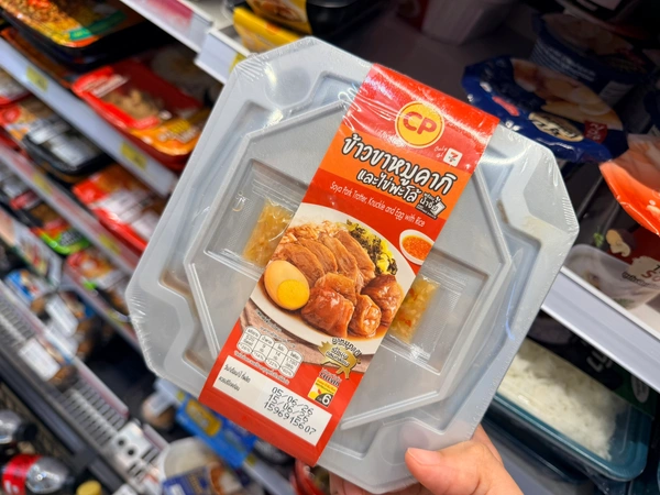 รูป-CPF คว้ารางวัล ThailandStar Packaging Awards 2026 จากนวัตกรรมบรรจุภัณฑ์ที่ตอบโจทย์ผู้บริโภค-8