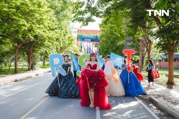 รูป-อยุธยา ผนึก ททท. จัดใหญ่ 'Ayutthaya Pride 2026' ร่วมขับเคลื่อนเศรษฐกิจท่องเที่ยว พร้อมส่งต่อพลังแห่งความเท่าเทียมอย่างสร้างสรรค์-9