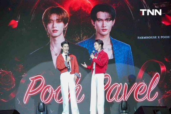 รูป-กรี๊ดสนั่น "พูห์-พาเวล" ร้องเพลงคู่สุดละมุน ก่อนโชว์ทำเมนูปังปิ้งหมูย่างสุดเอ็กซ์คลูซีฟ-9