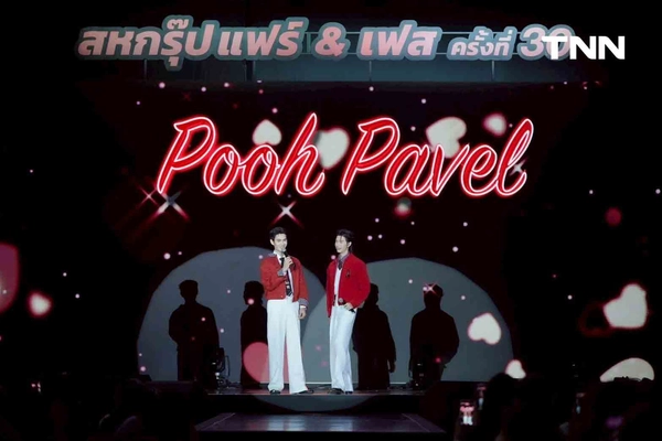 รูป-กรี๊ดสนั่น "พูห์-พาเวล" ร้องเพลงคู่สุดละมุน ก่อนโชว์ทำเมนูปังปิ้งหมูย่างสุดเอ็กซ์คลูซีฟ-7