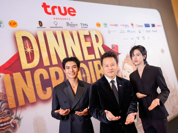 รูป-ทรู มอบความพิเศษ สัมผัสประสบการณ์ World-Class Gastronomy ในค่ำคืน-14