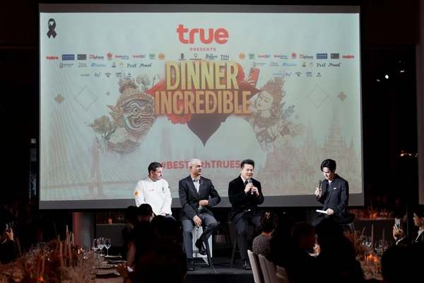 รูป-ทรู มอบความพิเศษ สัมผัสประสบการณ์ World-Class Gastronomy ในค่ำคืน-5