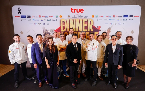 รูป-ทรู มอบความพิเศษ สัมผัสประสบการณ์ World-Class Gastronomy ในค่ำคืน-11