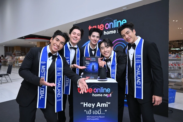 รูป-TrueOnline Home Next ร่วมผลักดัน Mister Global Thailand 2026 เปล่งประกายสู่เวทีโลก-10