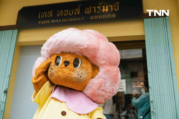 รูป-Take Toys เปิดตัว “ตุ๊ตา” คาแรกเตอร์ใหม่ พร้อมเนรมิต “เทสทอยส์ ฟาร์มาซี” กลางทรงวาด-9