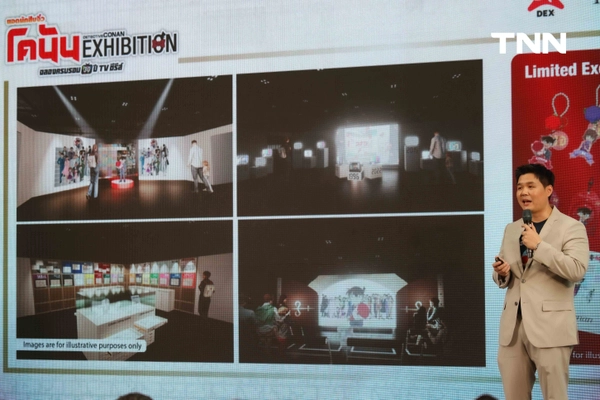รูป-30 ปีแห่งความทรงจำ นิทรรศการโคนันครั้งแรกในเอเชียตะวันออกเฉียงใต้-15