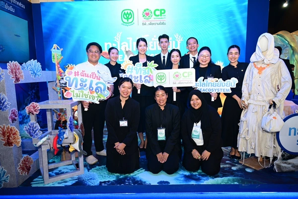 รูป-เครือเจริญโภคภัณฑ์ ร่วมรับเสด็จ สมเด็จพระเจ้าลูกเธอ เจ้าฟ้าสิริวัณณวรี นารีรัตนราชกัญญา ในงาน “Young รักษ์ทะเล SEA THE CHANGE”-5