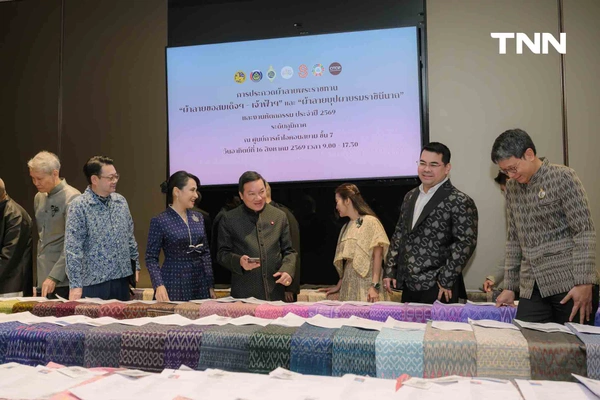 รูป-กรมการพัฒนาชุมชนเปิดฉากประกวดผ้าลายพระราชทาน ‘ผ้าลายขอสมเด็จฯ - เจ้าฟ้าฯ’ และผ้าลายบุปผาบรมราชินีนาถ’-9