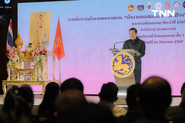 รูป-กรมการพัฒนาชุมชนเปิดฉากประกวดผ้าลายพระราชทาน ‘ผ้าลายขอสมเด็จฯ - เจ้าฟ้าฯ’ และผ้าลายบุปผาบรมราชินีนาถ’-6