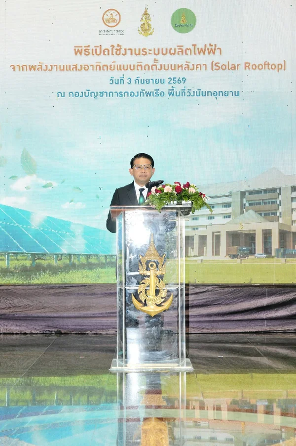 รูป-MEA ผนึกกองทัพเรือ เปิดใช้งาน Solar Rooftop ณ วังนันทอุทยาน-5