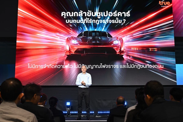 รูป-ก้าวทัน AI พร้อมสร้างโลกที่ยั่งยืน...เปิดไฮไลท์ “ทรู” ผสานพลังเทคโนโลยีดิจิทัลครบวงจร-6