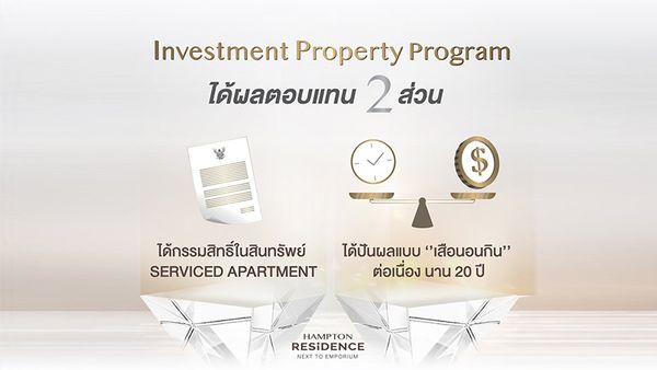 ORIGIN ส่ง Serviced Apartmentพร้อมโปรแกรมลงทุนIPจากบมจ.เจ้าเดียวในไทย รับผลตอบแทนแบบเสือนอนกิน(มีคลิป)