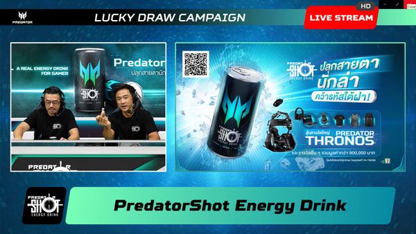 Acer เปิดตัวเครื่องดื่ม Energy Drink “PredatorShot” เจาะกลุ่มเกมเมอร์