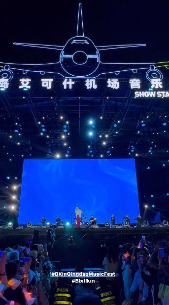 ผู้ชมมหาศาล!! 'บิวกิ้น พุฒิพงศ์' ฉายเดี่ยวขึ้นโชว์เทศกาลดนตรีใหญ่ในจีน