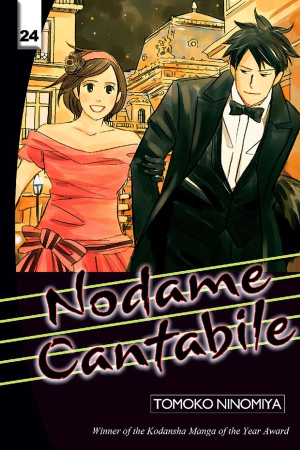  โนดาเมะ คัมแบ็ค !!  “จูริ อุเอโนะ” กลับมารับบทเดิมอีกครั้งใน “Nodame Cantabile Musical”                                      