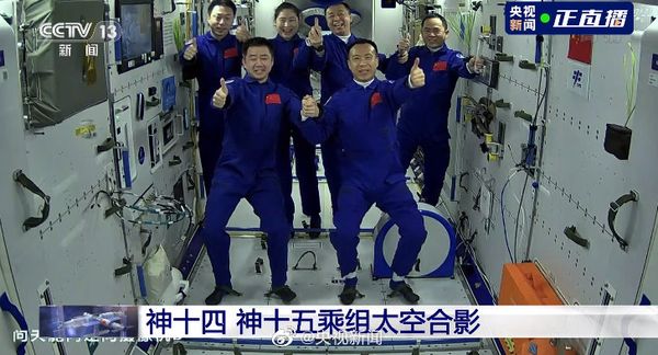 จีนส่งนักบินอวกาศเซินโจว 15 ขึ้นสู่สถานีอวกาศเทียนกง