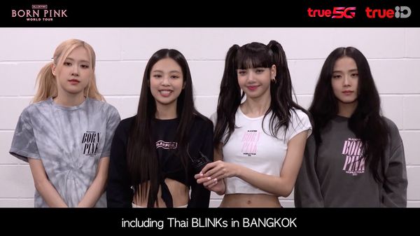 จะหมดตั้งแต่วันแรกมั้ย?!! แห่จองบัตรคอนเสิร์ต BLACKPINK ในไทยเปิดขายวันนี้