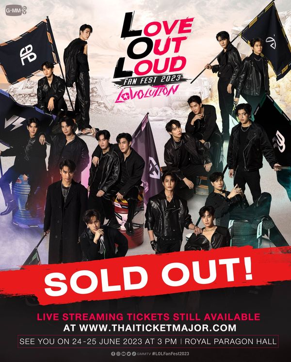 Sold Out แล้ว! หลังขายบัตรเพิ่มรอบแฟนเฟสติวัล LOVE OUT LOUD FAN FEST 2023 : LOVOLUTION