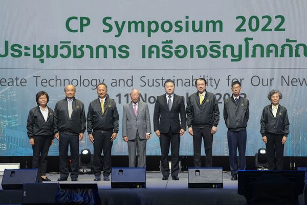 ซีพีนำทัพธุรกิจในเครือทั่วโลกจัดงานประชุมสุดยอดวิชาการครั้งประวัติศาสตร์  CP Symposium 2022