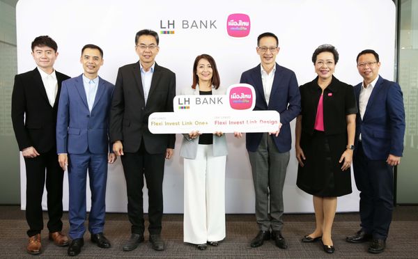 LH Bank จับมือ เมืองไทยประกันชีวิต เปิดตัวยูนิตลิงค์“แอล เอช แบงก์ เฟล็กซี่ อินเวสท์ ลิงค์ ”
